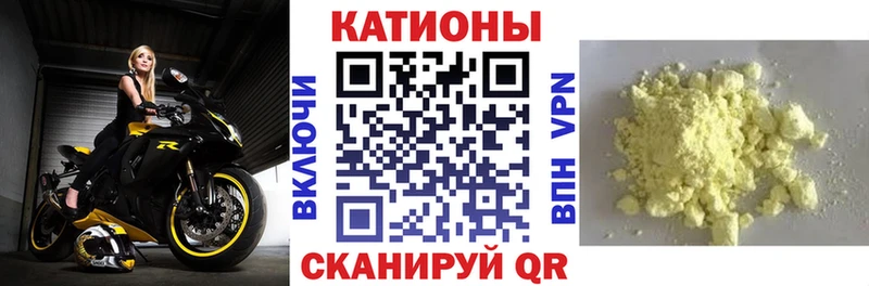 Наркошоп купить Альфа ПВП  Меф мяу мяу  ГАШИШ  Cocaine  Иноземцево