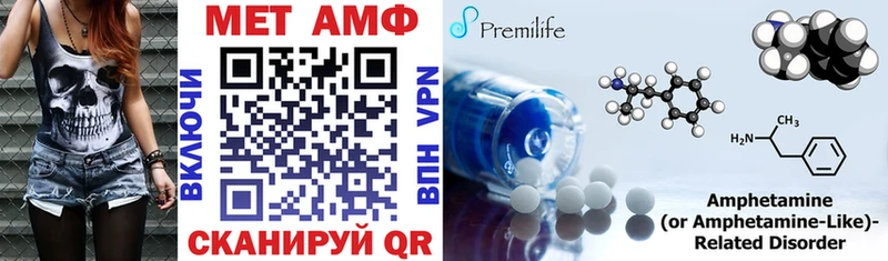 Купить  Иноземцево  Amphetamine VHQ 