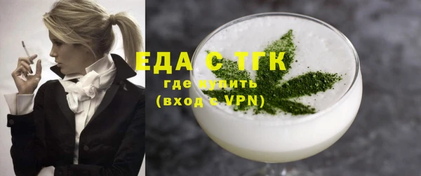 скорость mdpv Кукмор