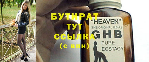 альфа пвп Куйбышев