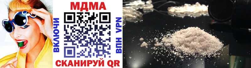 МДМА crystal  Купить закладки  Иноземцево 