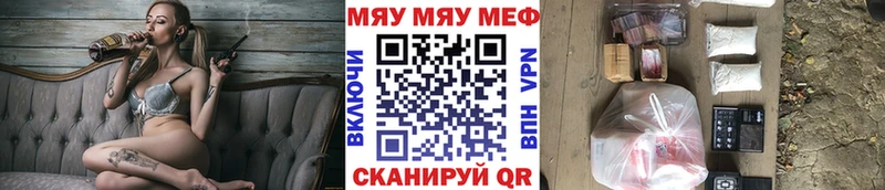 Купить где  Иноземцево  МЕФ мука 