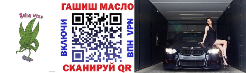 Дистиллят ТГК вейп с тгк  Купить  Иноземцево 