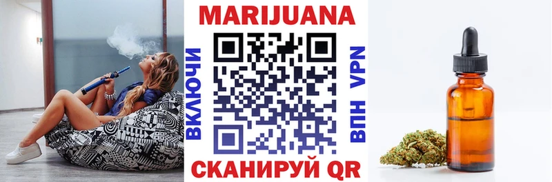 Канабис Bruce Banner  Купить  Иноземцево 